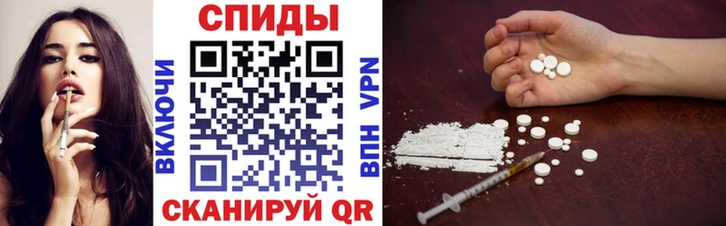 АМФЕТАМИН Premium  Великий Устюг 