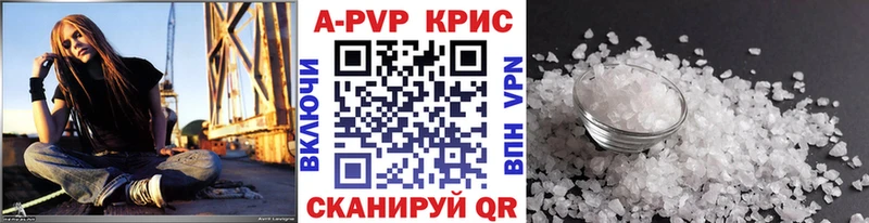 А ПВП СК  продажа наркотиков  MEGA маркетплейс  Великий Устюг 