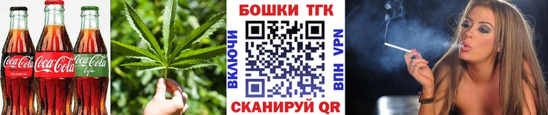 Cannafood конопля  Великий Устюг 
