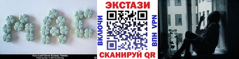 где купить наркотик Великий Устюг ЭКСТАЗИ Punisher