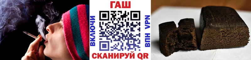 Гашиш VHQ  наркошоп  Великий Устюг 