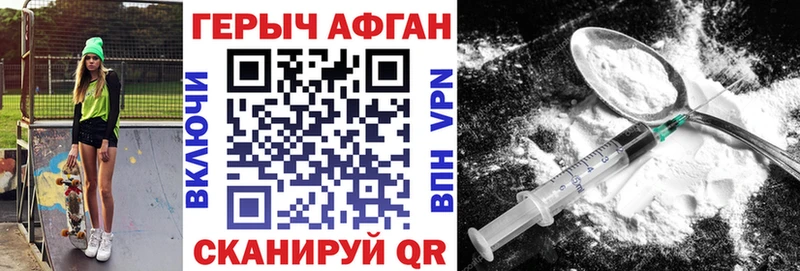 закладки  Великий Устюг  ГЕРОИН белый 