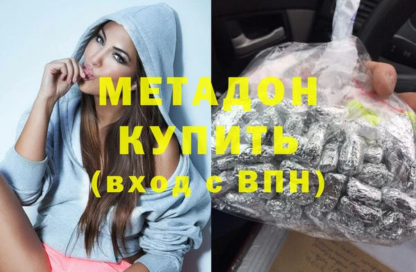 гашиш Покров
