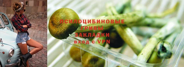 каннабис Балахна
