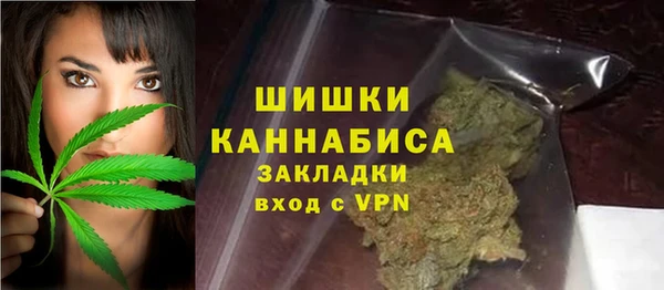 каннабис Балахна