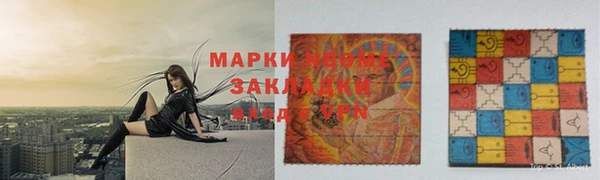 каннабис Балахна