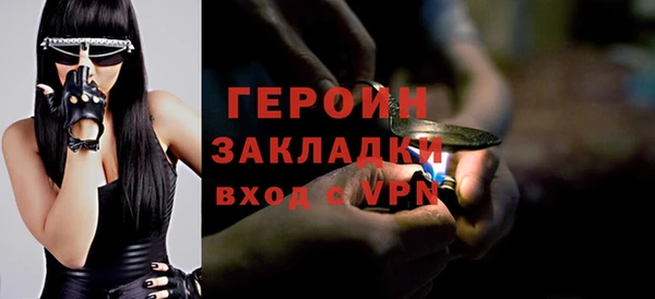 соль ск Покачи