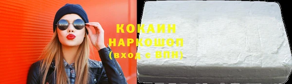 наркотики Баксан