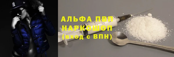 гашиш Покров