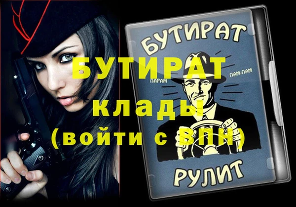 наркотики Баксан