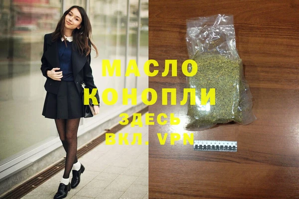 каннабис Балахна