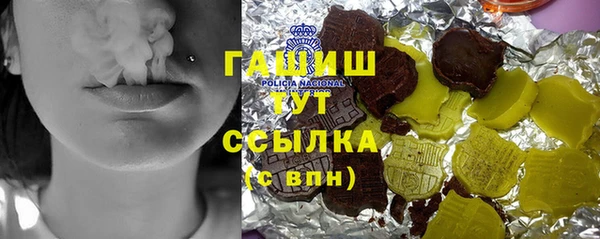 соль ск Покачи