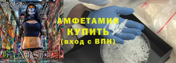кокаин премиум Аркадак