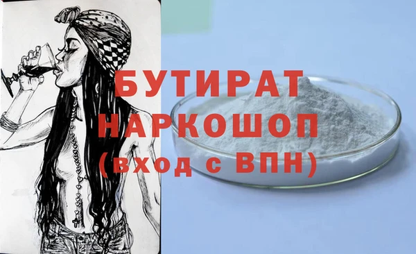 соль ск Покачи
