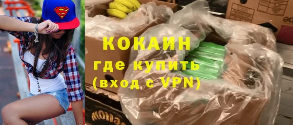 кокаин премиум Аркадак
