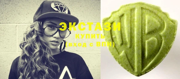 мяу мяу кристалл Покровск