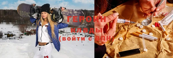 гашиш Покров