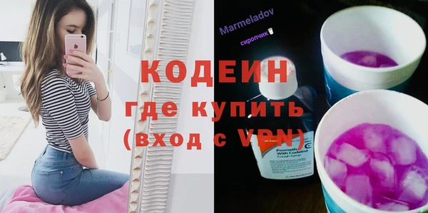 мяу мяу кристалл Покровск
