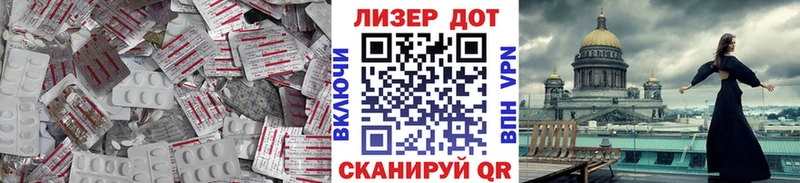 LSD-25 экстази кислота Великий Устюг