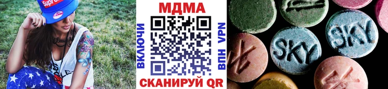 закладка Великий Устюг MDMA молли