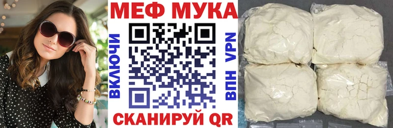 hydra маркетплейс  Великий Устюг  МЕФ mephedrone  хочу  