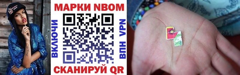 цены Великий Устюг Марки N-bome 1,8мг