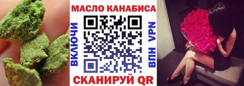 ТГК жижа  купить наркотики цена  Великий Устюг 